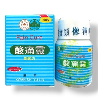 Viên uống xương khớp Toan thống linh FAIN CURE KWAN SHI YU LIN - Loại xịn - Hộp 30 viên - Xuất xứ Trung Quốc - Mã số 1544