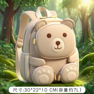 Balo Gấu Teddy Siêu Cưng LS19 – Nhỏ Gọn, Xinh Xắn, Đồng Hành Cùng Bé 🌈