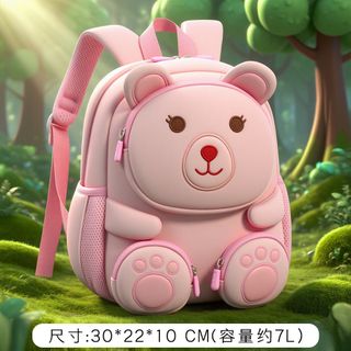 Balo Gấu Teddy Siêu Cưng LS19 – Nhỏ Gọn, Xinh Xắn, Đồng Hành Cùng Bé 🌈