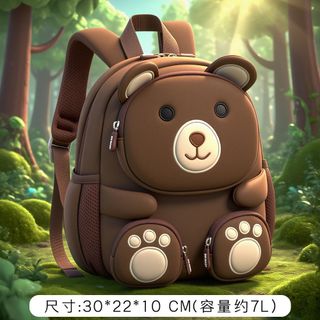 Balo Gấu Teddy Siêu Cưng LS19 – Nhỏ Gọn, Xinh Xắn, Đồng Hành Cùng Bé 🌈