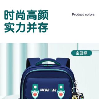 BALO PHI HÀNH GIA CỰC CHẤT LS12, BỀN ĐẸP, RỘNG RÃI ĐỰNG CẢ THẾ GIỚI TUỔI THƠ CỦA BÉ!