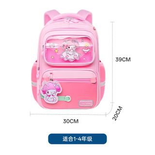 🎒 BALO CHỐNG GÙ HỌC SINH LS15 – SIÊU CUTE, NHẸ ÊM, BÉ MÊ NGAY TỪ CÁI NHÌN ĐẦU TIÊN