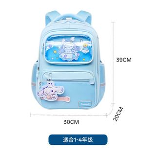 🎒 BALO CHỐNG GÙ HỌC SINH LS15 – SIÊU CUTE, NHẸ ÊM, BÉ MÊ NGAY TỪ CÁI NHÌN ĐẦU TIÊN
