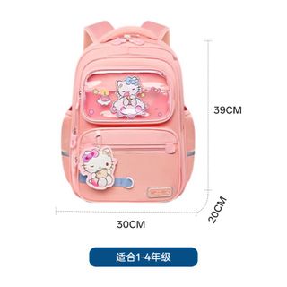 🎒 BALO CHỐNG GÙ HỌC SINH LS15 – SIÊU CUTE, NHẸ ÊM, BÉ MÊ NGAY TỪ CÁI NHÌN ĐẦU TIÊN