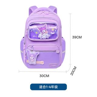 🎒 BALO CHỐNG GÙ HỌC SINH LS15 – SIÊU CUTE, NHẸ ÊM, BÉ MÊ NGAY TỪ CÁI NHÌN ĐẦU TIÊN