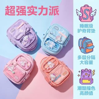 🎒 BALO CHỐNG GÙ HỌC SINH LS15 – SIÊU CUTE, NHẸ ÊM, BÉ MÊ NGAY TỪ CÁI NHÌN ĐẦU TIÊN
