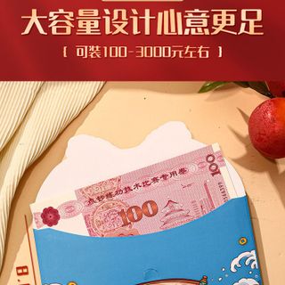 SET 4 PHONG BAO LÌ XÌ KÌ LÂN TẾT 2024