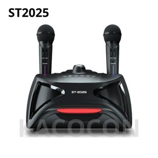 Loa Karaoke Bluetooth ST-2025 Giá Sỉ