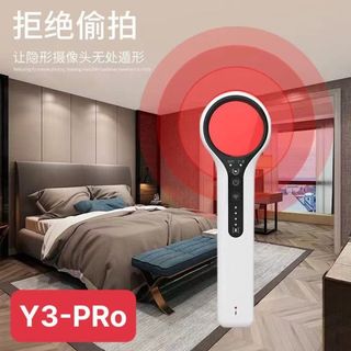 MÁY DÒ THIẾT BỊ HỒNG NGOẠI, CAMERA QUAY LÉN Y3 PRO GIÁ SỈ