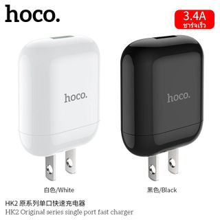 Cóc Sạc Hoco HK2 3.0A Giá Sỉ