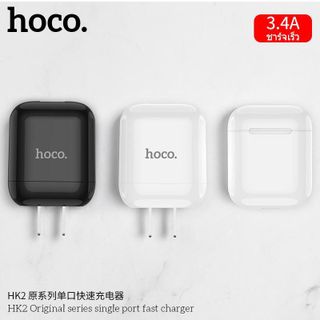 Cóc Sạc Hoco HK2 3.0A Giá Sỉ