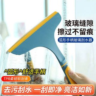 Cây Lau Kính Gạt Nước Cầm Tay Đa Năng – Dụng Cụ Vệ Sinh Cửa Kính, Gương, Nhà Tắm Cao Su Mềm Không Để Lại Vệt Nước GD023