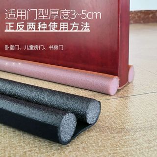 Xốp Chắn Khe Cửa 2 Mặt Đa Năng – Chống Bụi, Chống Côn Trùng, Chống Gió Lùa, Cách Âm Cách Nhiệt Hiệu Quả Cho Mọi Loại Cửa GD011
