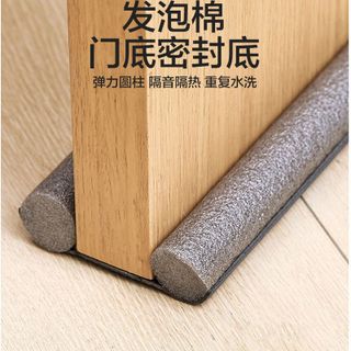 Xốp Chắn Khe Cửa 2 Mặt Đa Năng – Chống Bụi, Chống Côn Trùng, Chống Gió Lùa, Cách Âm Cách Nhiệt Hiệu Quả Cho Mọi Loại Cửa GD011