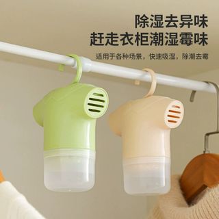 Hộp Hút Ẩm Treo Tủ Quần Áo Đa Năng – Khử Mùi, Chống Ẩm Mốc, Hấp Thụ Hơi Nước Hiệu Quả Cho Tủ Quần Áo, Tủ Giày, Phòng Ngủ GD013