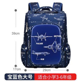 🎒BALO A653 CHỐNG GÙ CAO CẤP, NHẸ ÊM VAI, FORM CHUẨN, NGĂN RỘNG ĐỰNG SÁCH VỞ THOẢI MÁI