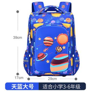 🎒BALO A653 CHỐNG GÙ CAO CẤP, NHẸ ÊM VAI, FORM CHUẨN, NGĂN RỘNG ĐỰNG SÁCH VỞ THOẢI MÁI