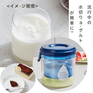 Dụng Cụ Tách Nước, Tách Váng Sữa Chua Rắn, Làm Greek Yogurt Đặc Mịn Tại Nhà GD024