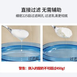 Dụng Cụ Tách Nước, Tách Váng Sữa Chua Rắn, Làm Greek Yogurt Đặc Mịn Tại Nhà GD024
