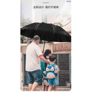Ô Che Mưa, Nắng Siêu To 125cm - Dù Gấp Gọn Che Mưa Chống Nắng Cỡ Lớn 12 Nan Sắt Cứng Cáp Bền Bỉ