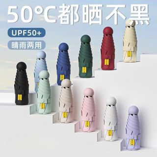 ô dù mini gấp gọn nhiều sắc màu cho mọi người bỏ túi xách tiện lợi KAD