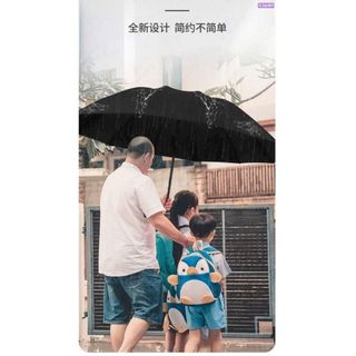 Ô Che Mưa , Chống Nắng 125cm Siêu To 12 nan gấp gọn