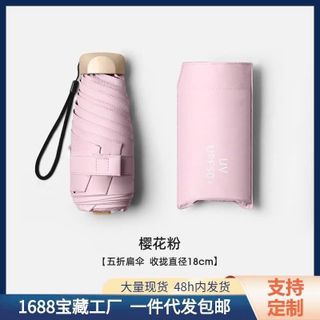 Ô Gấp Gọn Mini Siêu Nhẹ,Đi Mưa Nắng Chống Tia UV. Bỏ Vừa Túi Xách