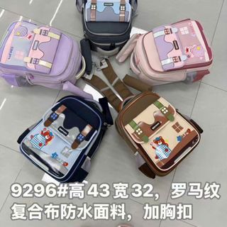 🎒Balo Tiểu Học Bền Đẹp Kèm Ví A9296, Thiết Kế Gọn Đẹp, Đựng Sách Vở Thoải Mái