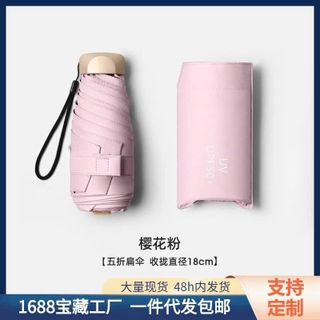 Ô gấp gọn mini gọn nhẹ dễ dàng mang theo