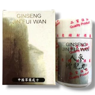 Viên uống Ginseng Jin Fui Wan ( Nhân sâm Tăng Phì Hoàn ) - Giúp ăn ngủ ngon - Hộp 30 viên - Xuất xứ Malaysia - Mã số 2145