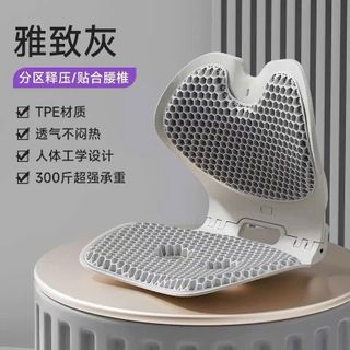 Ghế Chỉnh Dáng Công Thái Học Gấp Gọn,Đệm Silicon Tổ Ong