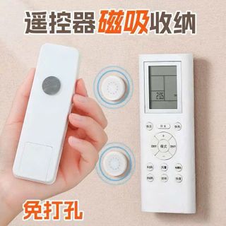 Điều khiển điều hoà