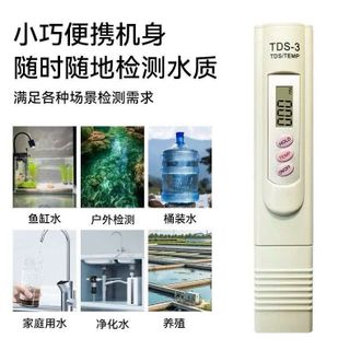 Bút thử nước sạch tds-3