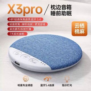 Loa Ngủ Bluetooth 5.4
