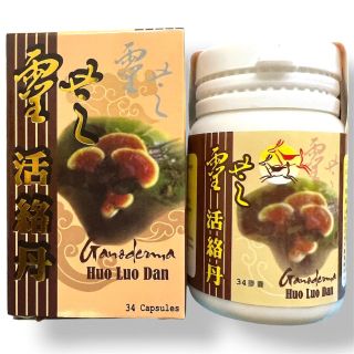 Viên uống đau nhức xương khớp Ganoderma Huo Luo Dan ( Linh Chi Hoạt Lạc Đơn ) - Hộp 34 viên - Xuất xứ Malaysia - Mã số 2152