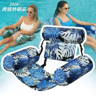 Ghế Phao Bơi Tựa Lưng Thư Giãn Gấp Gọn