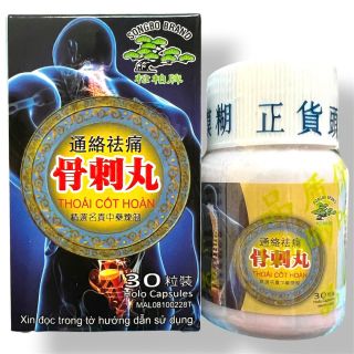 Viên uống đau nhức xương khớp Thoái Cốt Hoàn - Songbo Brand - Hộp 30 viên - Xuất xứ Malaysia - Mã số 2146