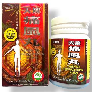 Viên uống đau nhức xương khớp Thiên Ma Thống Phong Hoàn - Hộp 60 viên - Xuất xứ Malaysia - Mã số 2155
