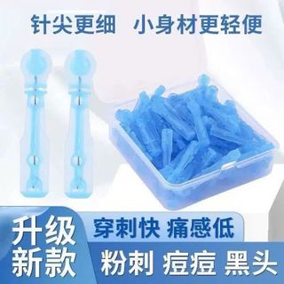 Dụng cụ lấy mụn 1 lần