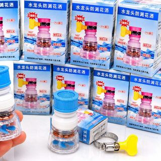 ĐẦU VÒI TĂNG ÁP LỌC NƯỚC XOAY 360 ĐỘ (T300)
