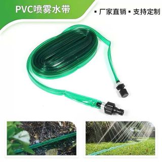 Ống tưới vườn