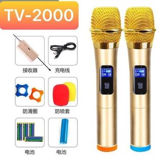 BỘ MICRO KARAOKE KHÔNG DÂY ĐA NĂNG HUANGSHI TV-2000