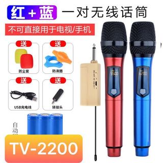 BỘ MICRO KARAOKE KHÔNG DÂY ĐA NĂNG HUANGSHI TV-2200