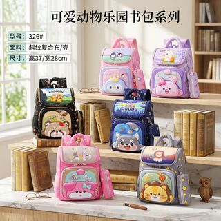 🌈 BALO MẦM NON A326 – NHẸ ÊM, HỌA TIẾT ĐÁNG YÊU, ĐỒNG HÀNH CÙNG BÉ MỖI NGÀY!