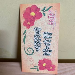 Thiệp Tết 10cmx18cm