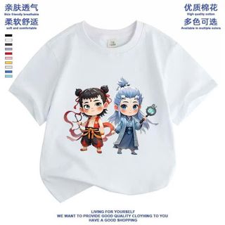 áo phông cho bé in hình NATRA chất liệu cotton thoáng mát
