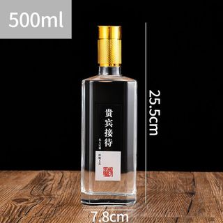 Chai thủy tinh dẹp chữ nhật nắp bi bạc 500ml - M52.4