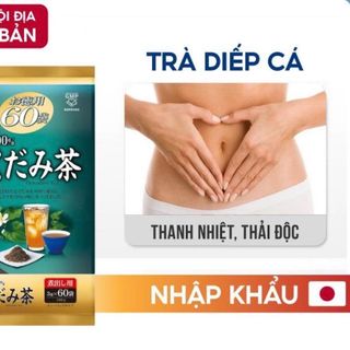 Trà diếp cá 𝐎rihino Nhật Bản (60 túi lọc)