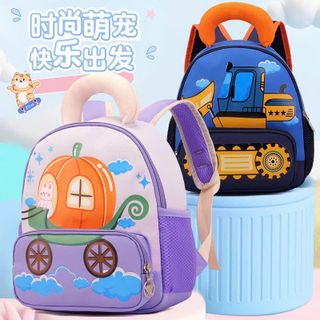 🎒 BALO MẦM NON XE BÍ NGÔ & XE MÁY XÚC – NHỎ GỌN, SIÊU ĐÁNG YÊU