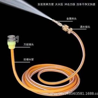 Bộ vòi tăng áp vàng 20m